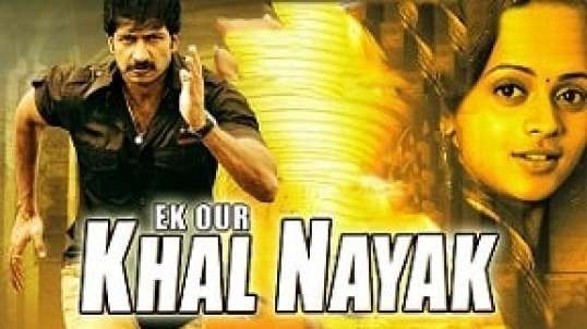 ⁣Ek Aur Khalnayak | Hindi Dubbed Tamil Movie | HD Full Action Movie