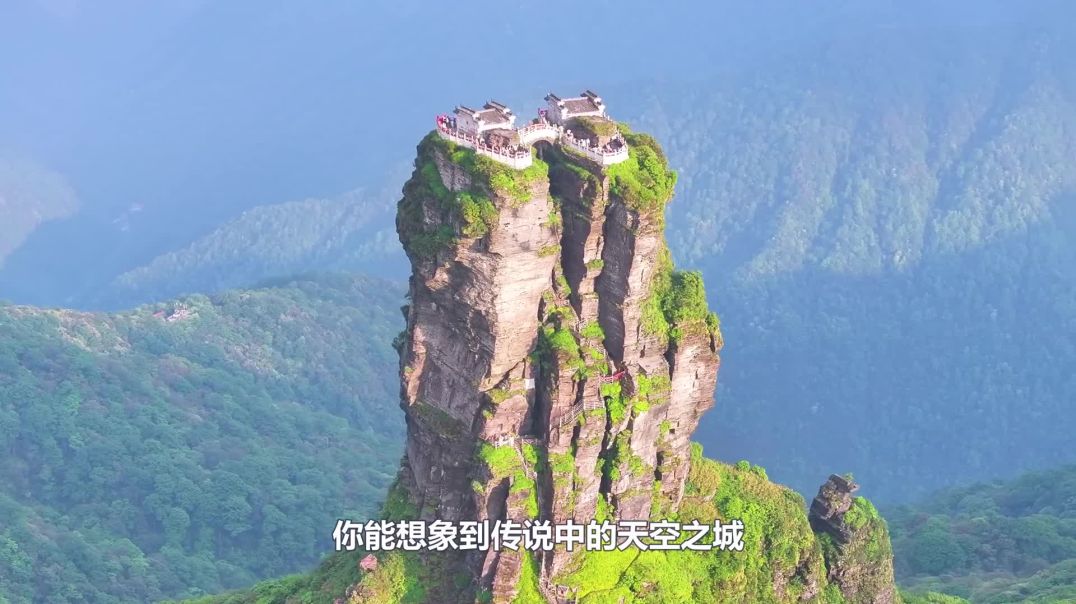 Fanjingshan: China's Real-Life "City in the Sky"